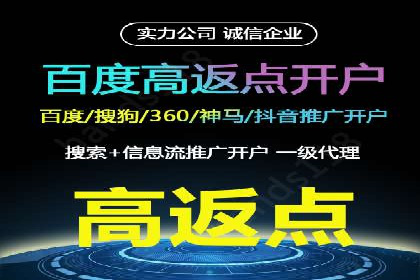 信息流广告运营公司成功案例分享