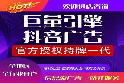 百度信息流广告开户，看这家企业如何逆袭