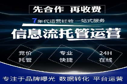 竞价开户经验谈：真实案例剖析
