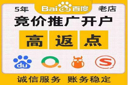百度推广收费模式：成功案例助力企业增长